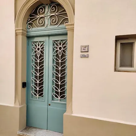 Ellas Place Apartamento